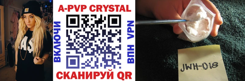 Наркошоп купить A PVP  Каннабис  Меф  ГАШИШ  Сураж