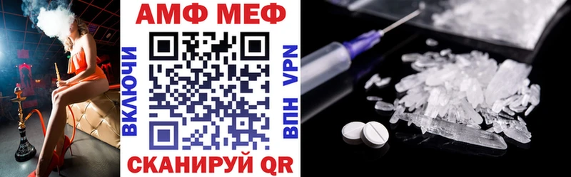 Amphetamine Premium  Купить где  Сураж 