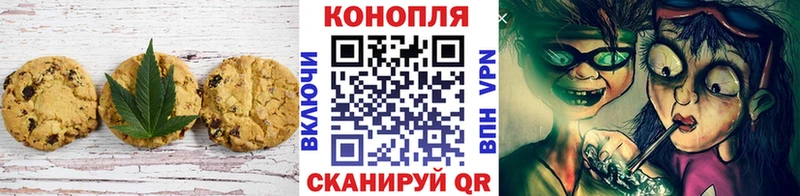 Canna-Cookies конопля  Купить закладки  Сураж 