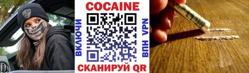 Cocaine 97%  Купить где  Сураж 