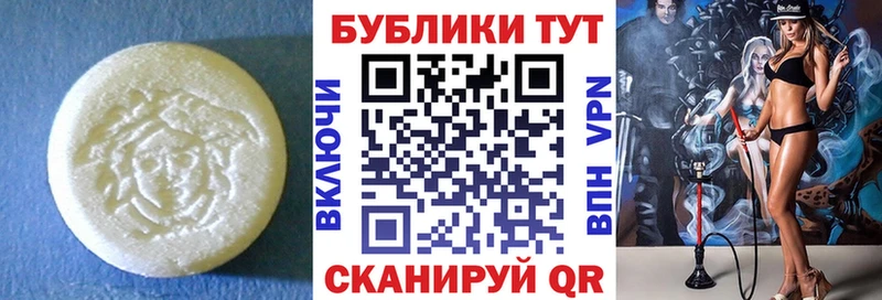 ЭКСТАЗИ бентли  Купить  Сураж 