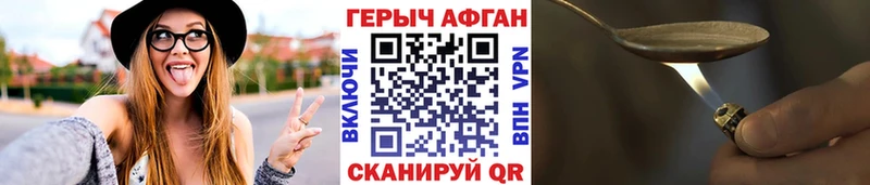 Купить где  Сураж  Героин VHQ 