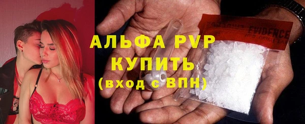 кристаллы Армянск
