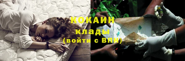 мяу мяу кристалл Аркадак