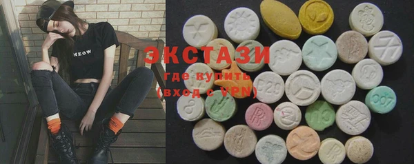 кристаллы Армянск