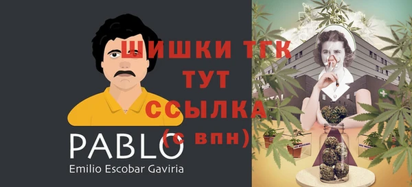 кристаллы Армянск