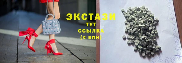 мяу мяу кристалл Аркадак