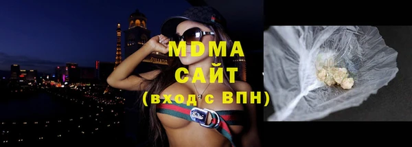 кристаллы Армянск