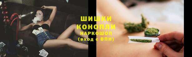 мяу мяу кристалл Аркадак