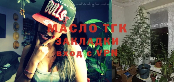 кристаллы Армянск