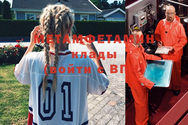 мяу мяу кристалл Аркадак
