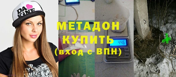 кристаллы Армянск