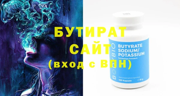 кристаллы Армянск