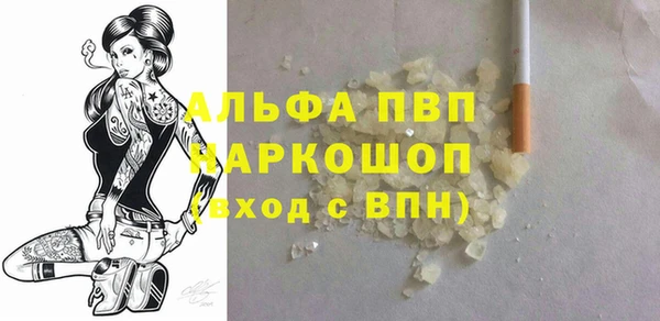 мяу мяу кристалл Аркадак