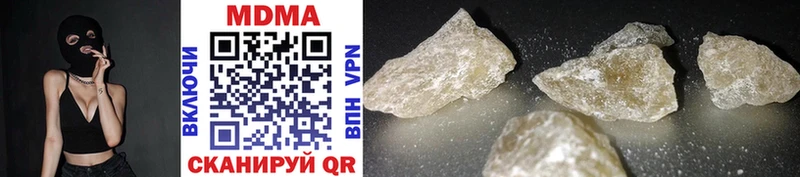 МДМА crystal  Купить закладки  Сураж 