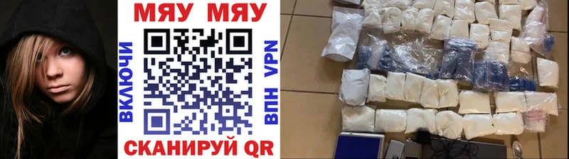 Купить где  Сураж  Мефедрон VHQ 