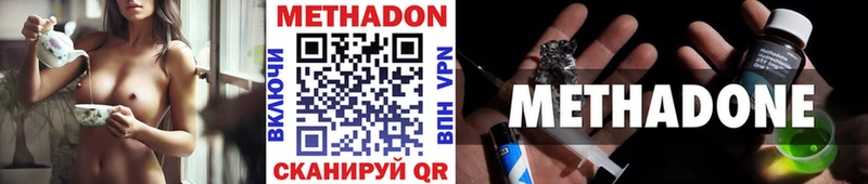 Купить закладки  Сураж  МЕТАДОН methadone 