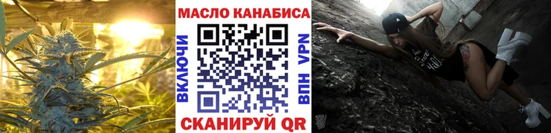 Купить  Сураж  Дистиллят ТГК THC oil 