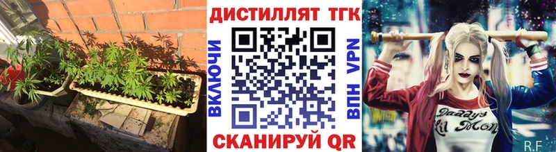 ТГК вейп Сураж